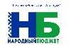 Реализация «Народного бюджета»